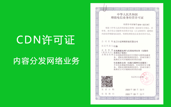 在线咨询线索