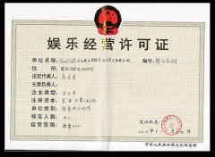 什么是icp经营性许可证申请材料