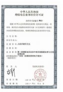 企业开始考虑直播文网文资质办理的原因都具体包含哪些