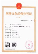 EDI许可证一般哪些公司需要办理