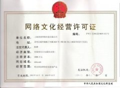 EDI许可证是否必须要办理
