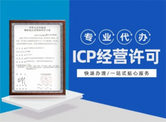 湖南互联网药品信息服务资格证书如何办理