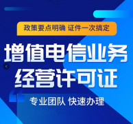 成都广播电视节目制作经营许可证申请需要哪些资料