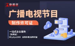 增值电信业务许可证管理办法(全文)