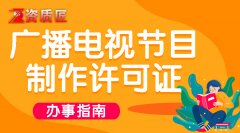 edi许可证查询地址