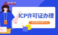 edi许可证是什么证考试