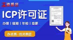 edi许可证费用
